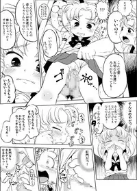 [Hitsuji Drill] Chibiusa no Kakurenbo Locker Loli Rape (Sailor Moon)