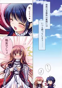 (Reitaisai 8) [Kinokonomi (konomi)] Nue no Byakuren Himehajime (Touhou Project)