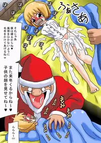 [bbwH] Kimoota Santa kara no Present dao~