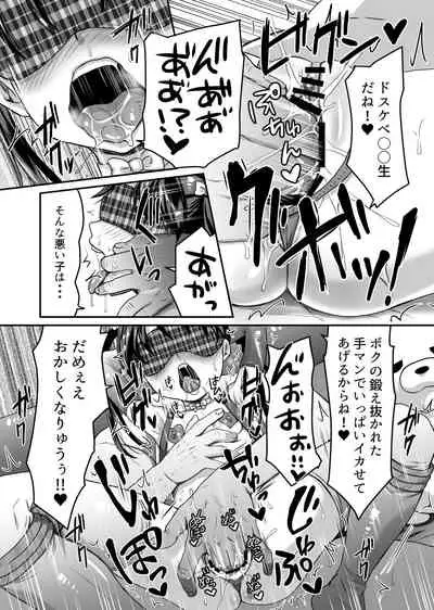 AV no Oshigoto Taiken de Ippai Ikasareru Onnanoko no Ohanashi