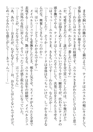 Tensei Joushu no Dorei Harem