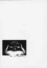 (C58) [BASIC CHAMPIONS] throbbing gristle (Various)