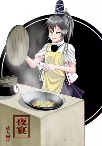 [opagi] 夜宴 (Touhou Project) [Digital]