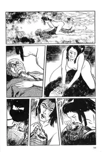 [Koike Kazuo, Kojima Goseki] Hanzou no Mon Vol.13