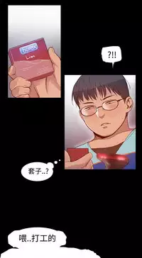 中文韩漫 Thrill girl Ch.01-08 [Chinese]