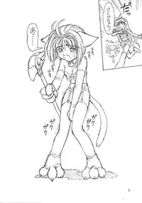 (C50) [Dedepoppo, Jack-O'-lantern (Neriwasabi)] Bunshin Reppuuken (Card Captor Sakura)