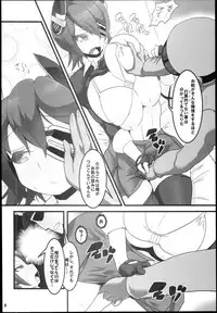 (C85) [Tsurimura (Histamine C)] Ten Conne Tenryuu Connection (Kantai Collection -KanColle-)