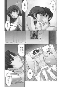 [zen9] Oishiku Meshiagare