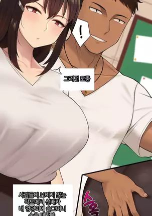 There's Something Loose in Her Head (uncensored)