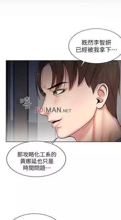 【周三连载】超市的漂亮姐姐(作者:北鼻&逃兵) 第1~10话