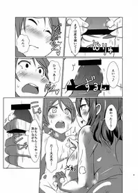 (Reitaisai 14) [Rinji Party (Kamiya)] Gensoukyou no Oba-san-chi (Touhou Project)