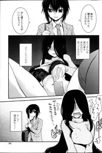 [Ru-en Rouga] Dancing Mirage Ch.1-8