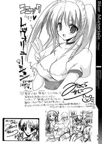 (C72) [HarthNir (Misakura Nankotsu)] Blue Materials. (Various)