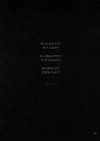 [RPG Company 2 (Toumi Haruka)] BELLS COLLECTION 1995-2003 (Ah! My Goddess!)