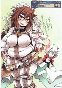 (C91) [Fuji Sengendou (Various)] Onee-san Rental Hajimemashita (Fate/Grand Order)