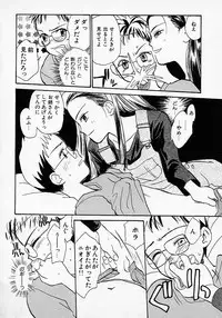 [Hanamizawa Q tarou] Honey Blue (1998-08-01)