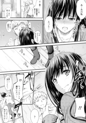 Yatte... Ugoite! Dashite