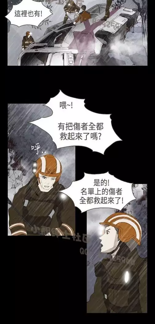 恶女来了请小心