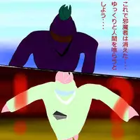 [Black Picture(drawdaemon)]Another daemon 4