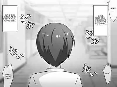 Akogare no Onee-chan ga Netorareru Zenpen