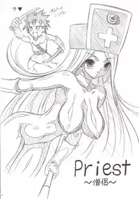 [FREAKS (Mike, Onomeshin, OYZ)] Zecchou Gigadein (Dragon Quest III)