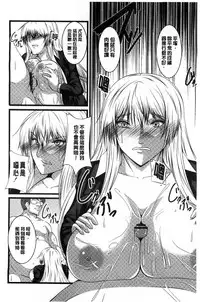 [Yokota Kazuyuki] Kyonyuu Netorare Spiral | 巨乳寢取偷吃的淫亂螺旋 [Chinese]