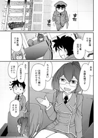 Action Pizazz 2018-09 [Digital]