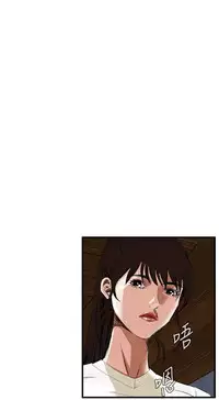 Take a Peek 偷窥 Ch.39~57 [Chinese]中文