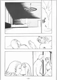 (C55) [gyakuzoku (Ooedo King)] karera no jijou