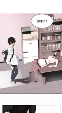 [SOSO] Franken Jo 为爱而生 法兰克赵 Ch.1~8 [Chinese]中文