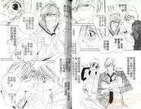 [Ougi Yuzuha] DARLING 2 | 達令2 [Chinese]