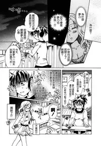 [Mira] School Girls Love Selection [Chinese] [Dora烧鸡+补丁布丁汉化组E]