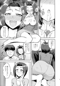 (Utahime Teien 2) [PLANT (Tsurui)] AZ memories (THE iDOLM@STER)