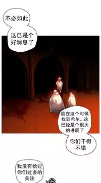 [Juder] 莉莉丝的脐带(Lilith`s Cord) Ch.1-25 [Chinese]