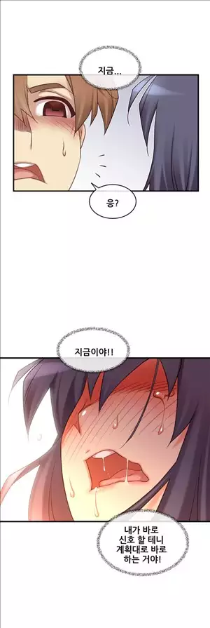 Master in My Dreams Ch.90-125