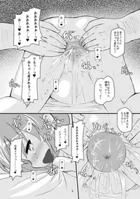 [Hakujira Uminekodan (Shimuu)] Lolibote Fate Bitch (Mahou Shoujo Lyrical Nanoha) [Digital]