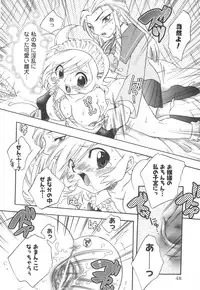 [Anthology] Futanari Collection