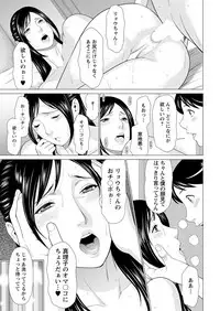 [Takasugi Kou] Daisuki Mariko-san Ch. 1-5 [Digital]