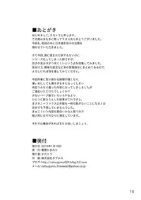 [Natsugumo Himawari (Takatora)] Kaga Twins 2 (Kantai Collection -KanColle-) [Digital]