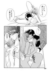 [Mizuki Raimu] MADE in HEAVEN