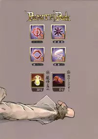 (C91) [K2 Manhole (P)] Andira no Kouyuuki (Granblue Fantasy)