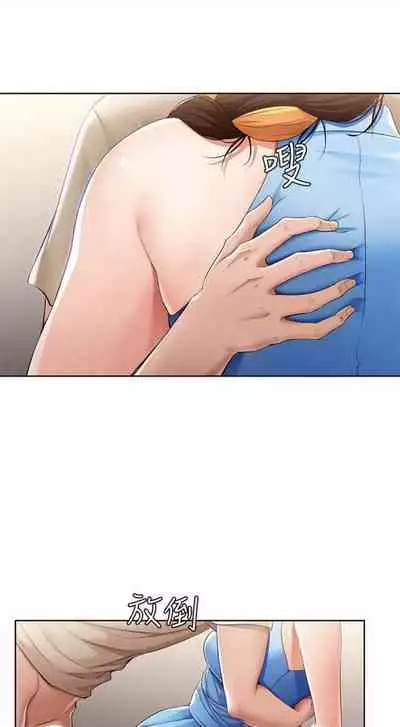 [嫌疑犯H & 金Zetta] 寄宿日記 1-85 官方中文（連載中）