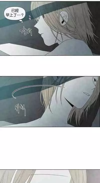 [Yuju] Summer Solstice Point Camp Ch.00-09|夏至点Ch.00~09[Chinese] [橄榄汉化组]