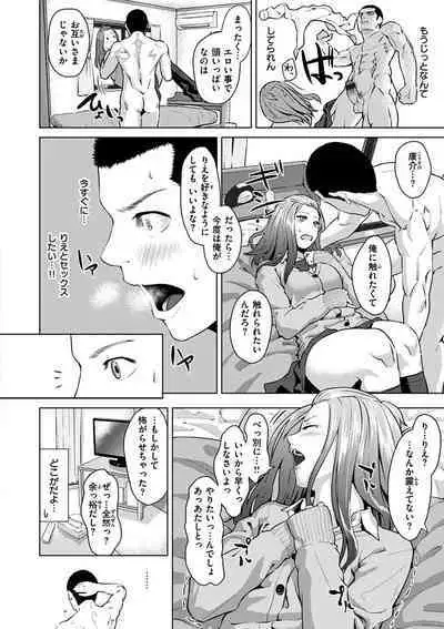 Kimi dake ni - I Only Love You...