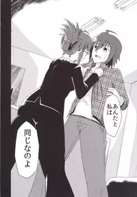 (C90) [LikeFairly (Arikawa Koba)] Doro ni Saku Gekkakou (THE IDOLM@STER)