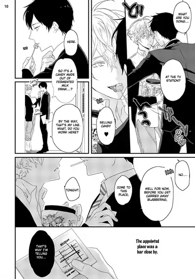 [Uehara Ari] Sex Friends [English] [u-zail + Anonymous] [Digital] (Ongoing)