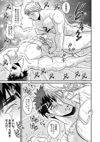 [日本語] 火神○我のエロボディ! - Taiga