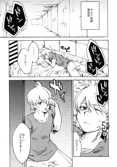 3rd. lovely wonderment!