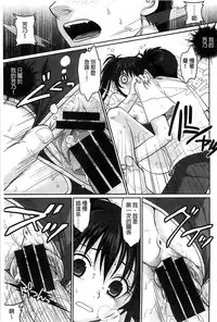 [Sakura Mafumi] Binkan Sailor Shoukougun - Binkan Sailor Syndrome [Chinese]