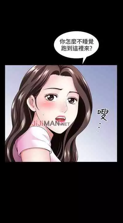 【已完结】双妻生活（作者：skyso） 第1~31话